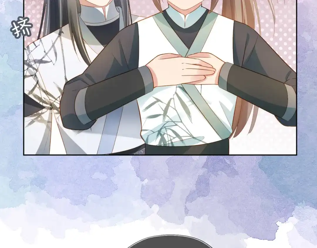 《掌上萌珠》第68话 要出宫喽！ 第82页