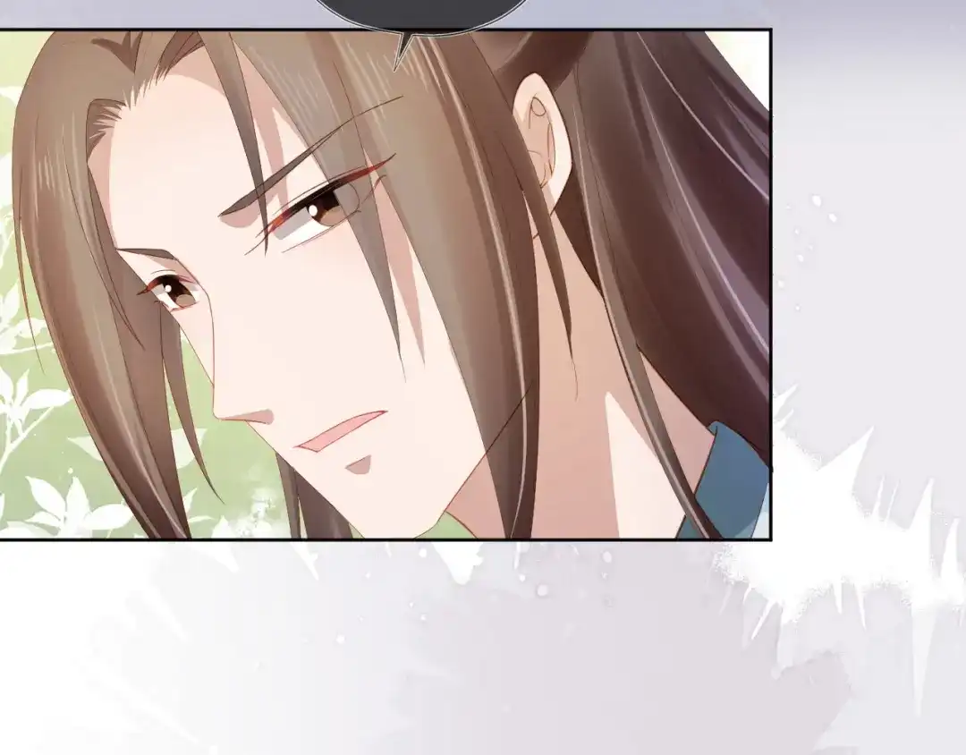 《掌上萌珠》第68话 要出宫喽！ 第75页