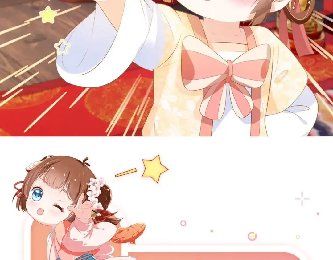 《掌上萌珠》第68话 要出宫喽！ 第89页