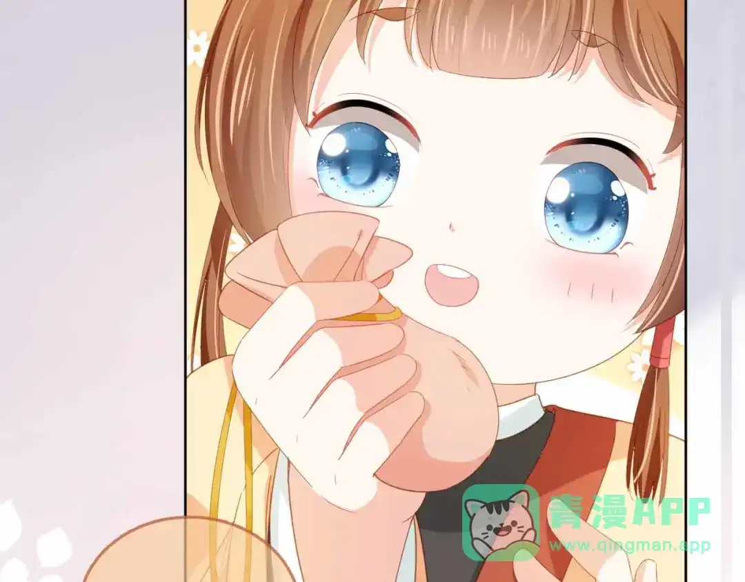 《掌上萌珠》第69话 和慕容哥哥的约定 第56页