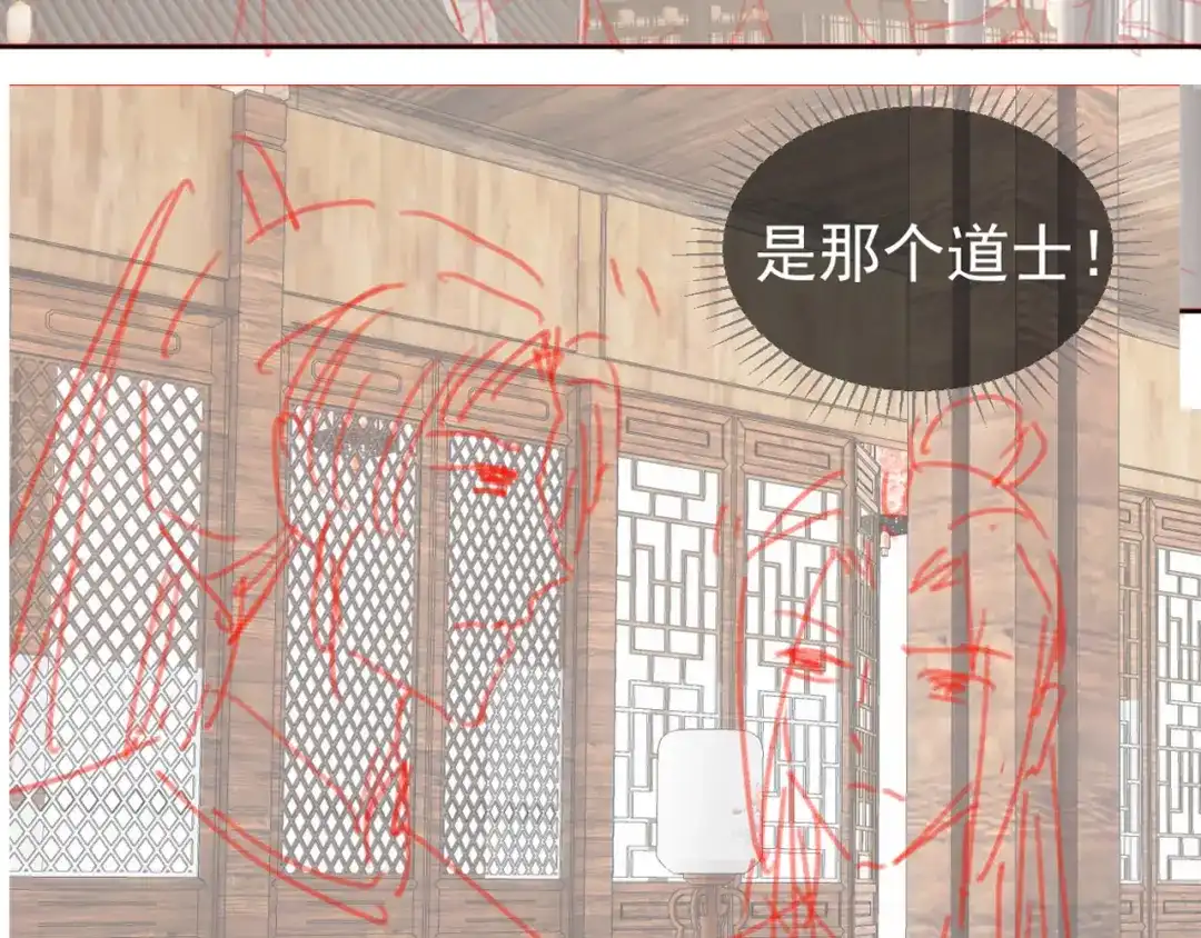 《掌上萌珠》第69话 和慕容哥哥的约定 第89页