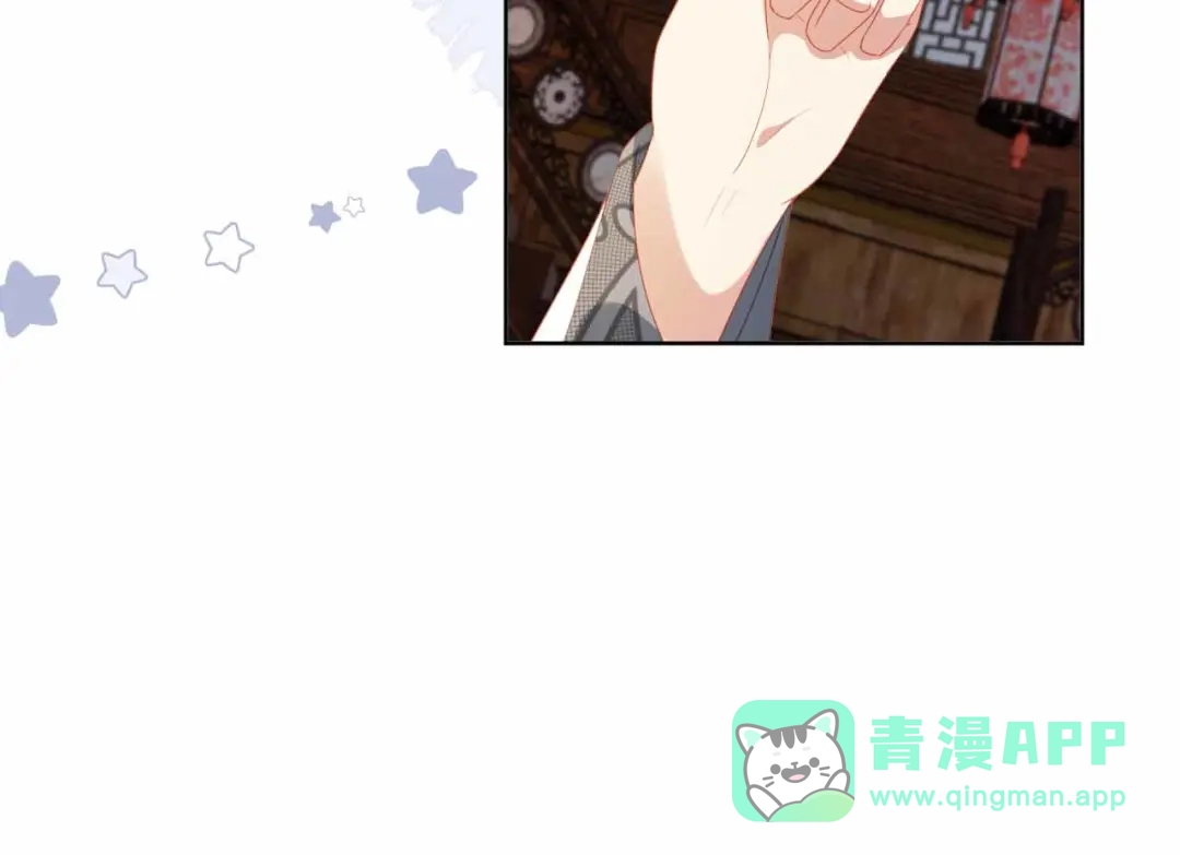 《掌上萌珠》第69话 和慕容哥哥的约定 第81页