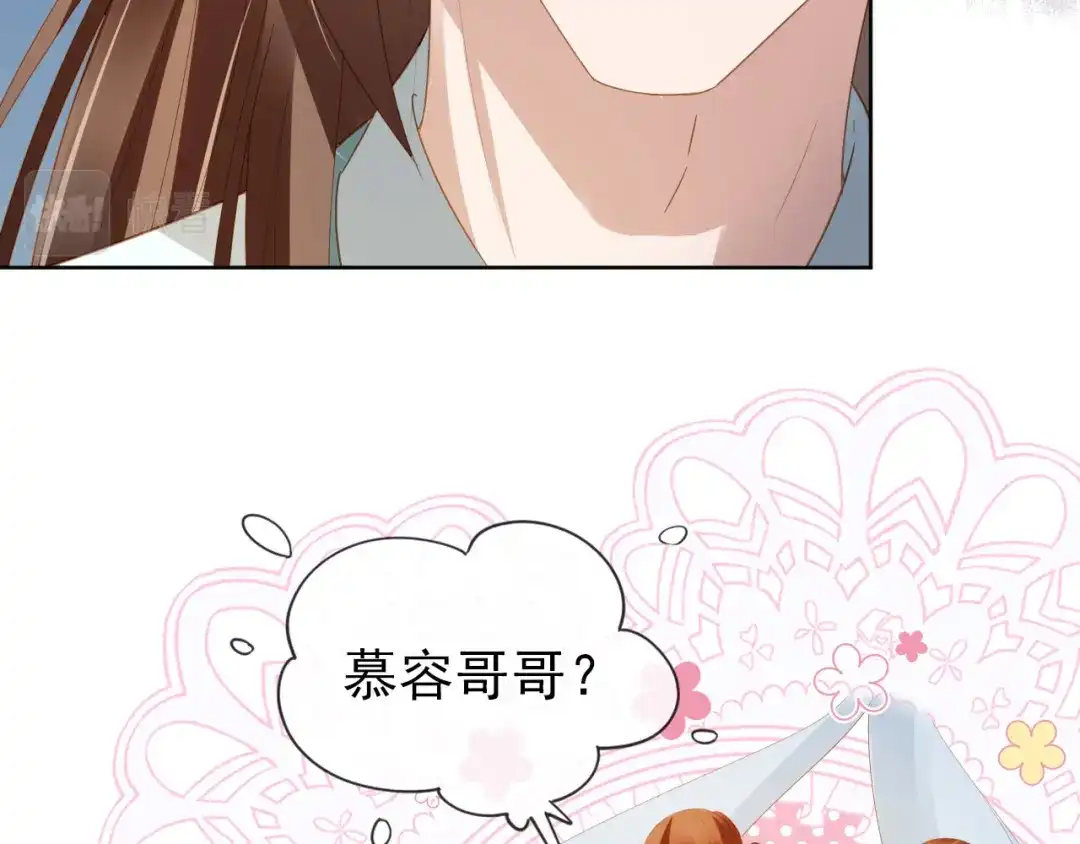 《掌上萌珠》第70话 活神仙登场？ 第18页