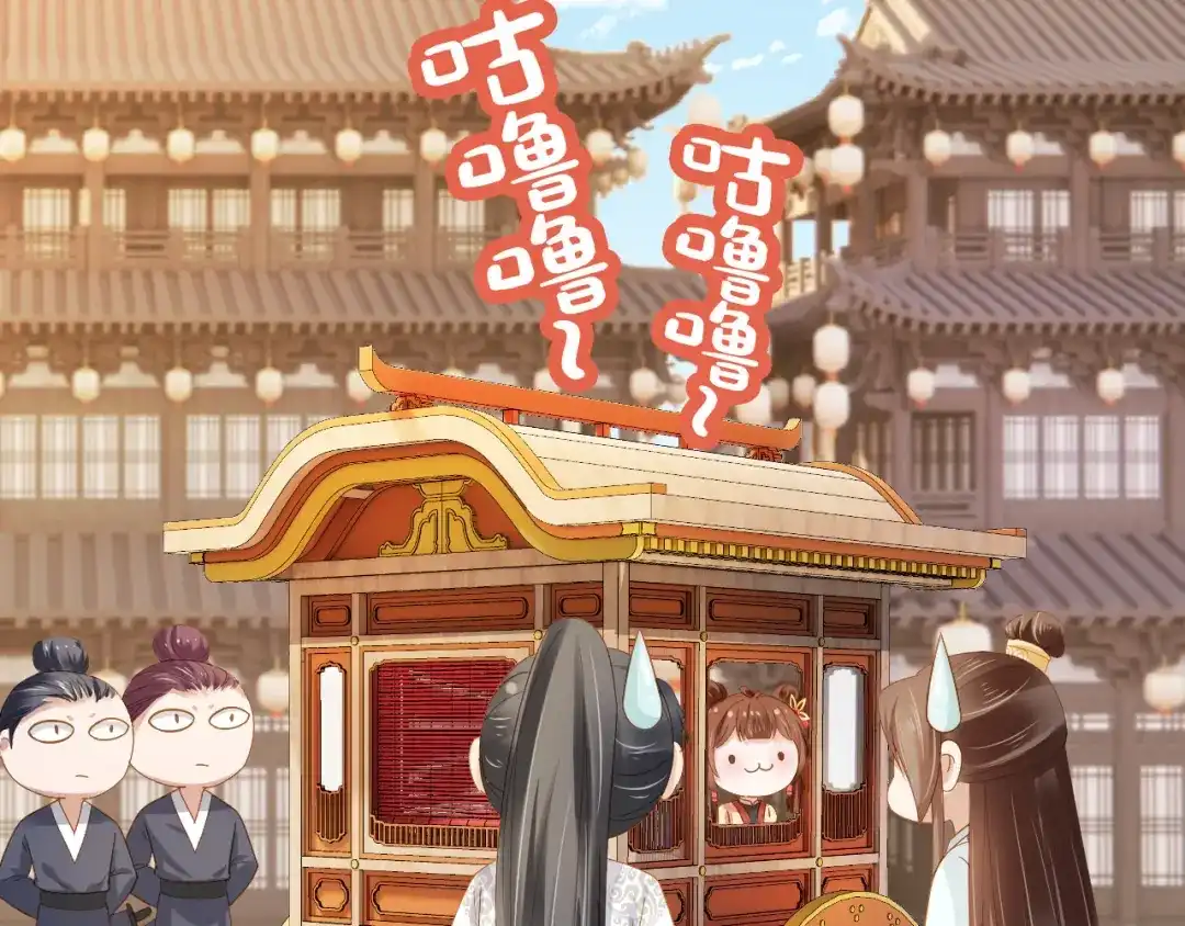 《掌上萌珠》第70话 活神仙登场？ 第25页