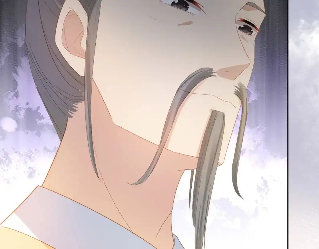 《掌上萌珠》第70话 活神仙登场？ 第83页