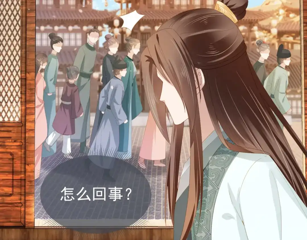 《掌上萌珠》第70话 活神仙登场？ 第49页