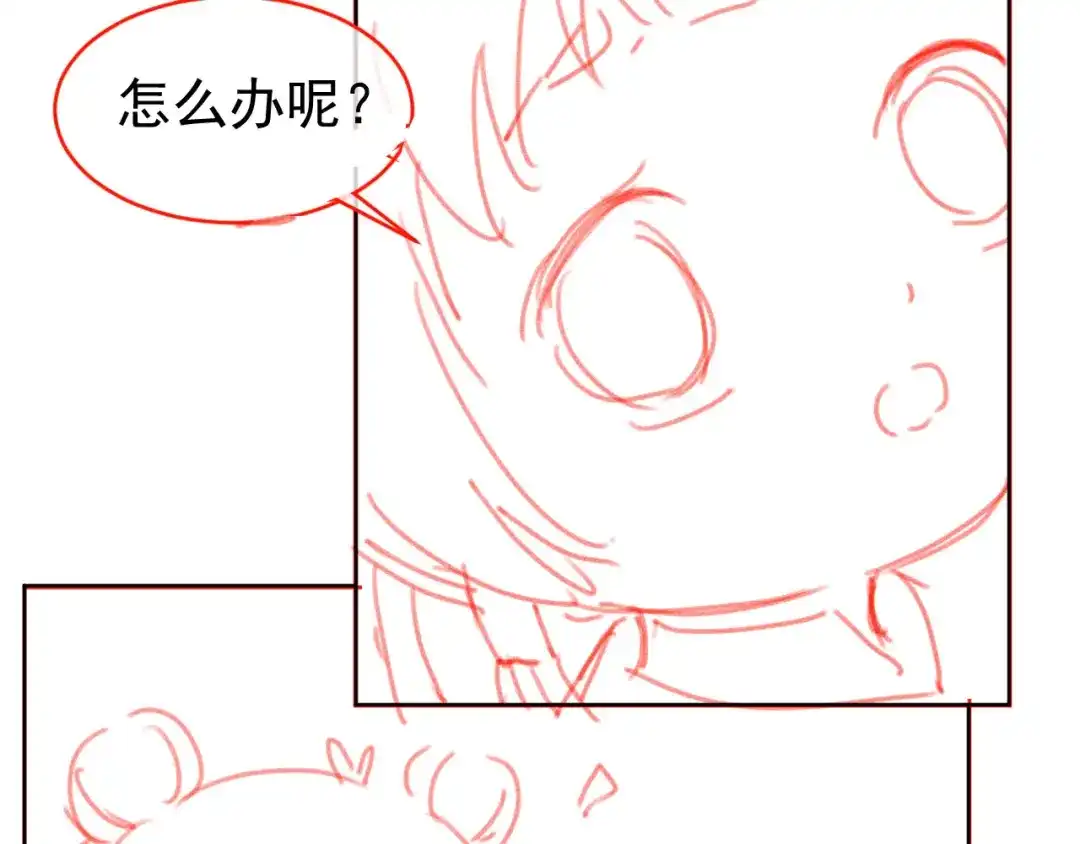 《掌上萌珠》第70话 活神仙登场？ 第90页
