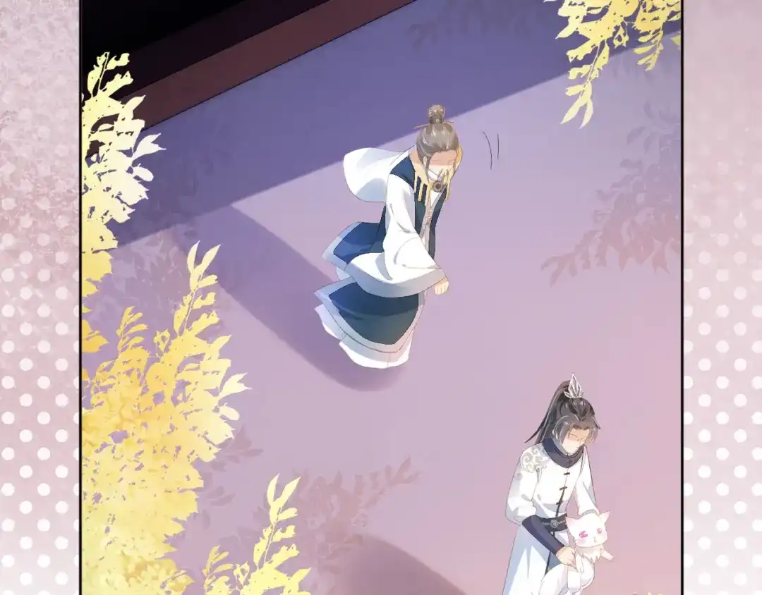 《掌上萌珠》第71话 小狐狸快回来 第84页