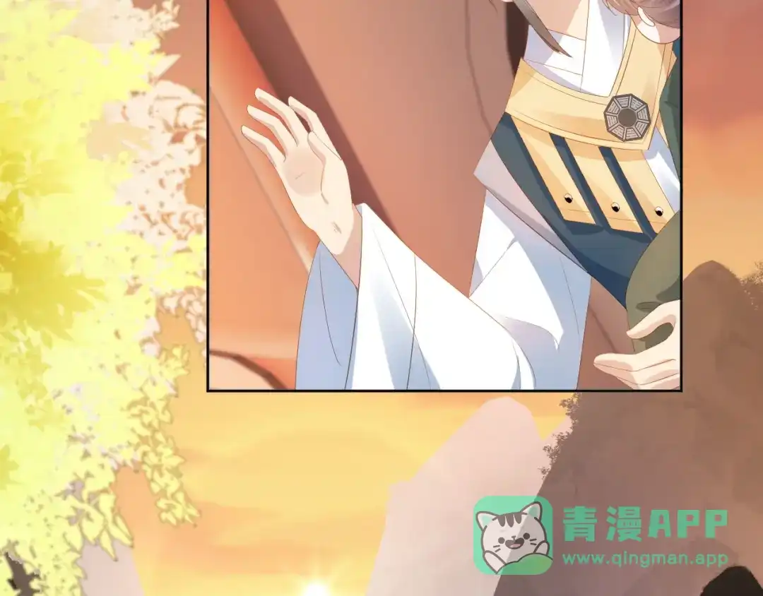 《掌上萌珠》第71话 小狐狸快回来 第36页