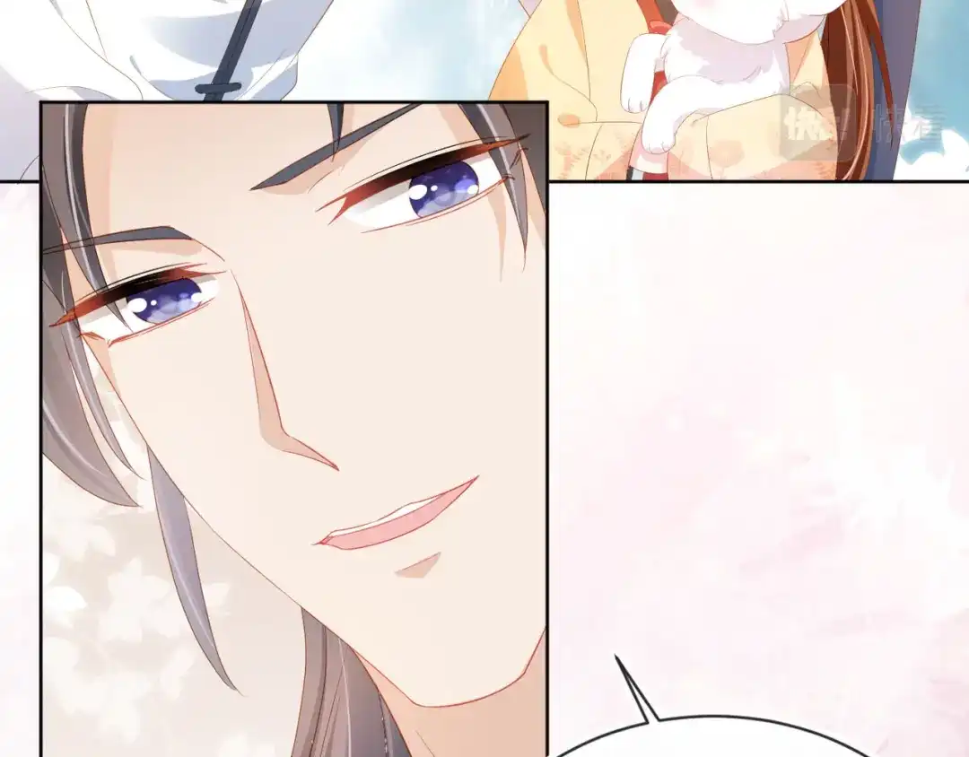 《掌上萌珠》第71话 小狐狸快回来 第44页