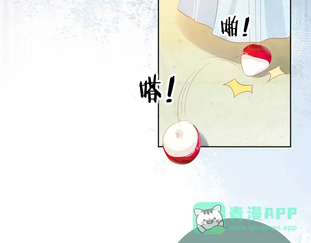 《掌上萌珠》第72话 捉坏蛋~ 第91页