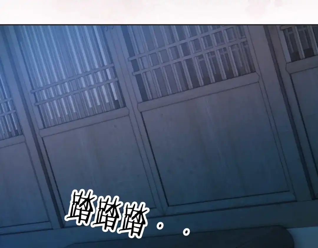 《掌上萌珠》第73话 爹爹竟然会困困魔咒 第79页