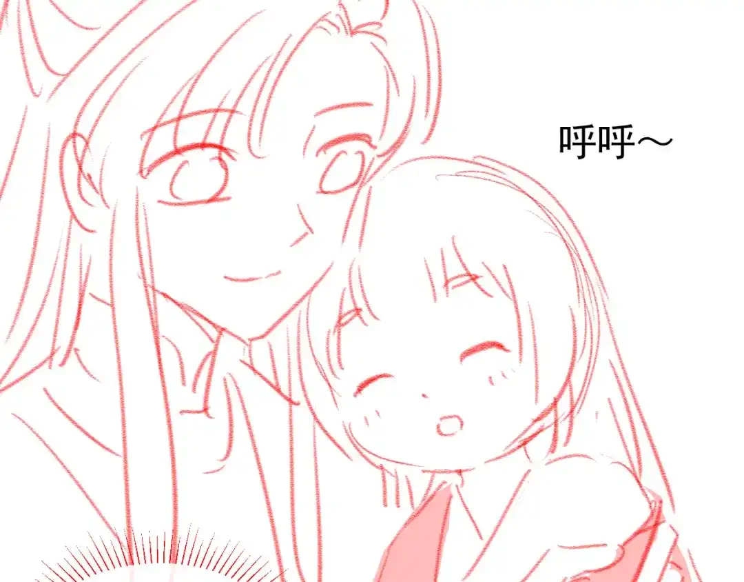 《掌上萌珠》第73话 爹爹竟然会困困魔咒 第93页