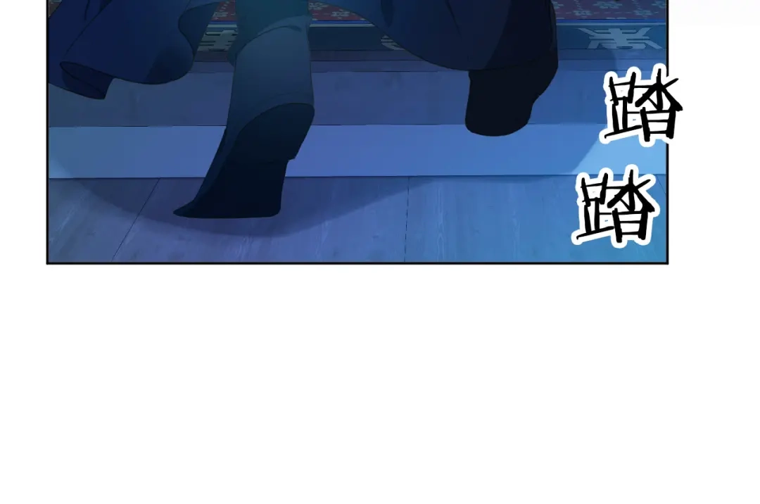 《掌上萌珠》第73话 爹爹竟然会困困魔咒 第84页