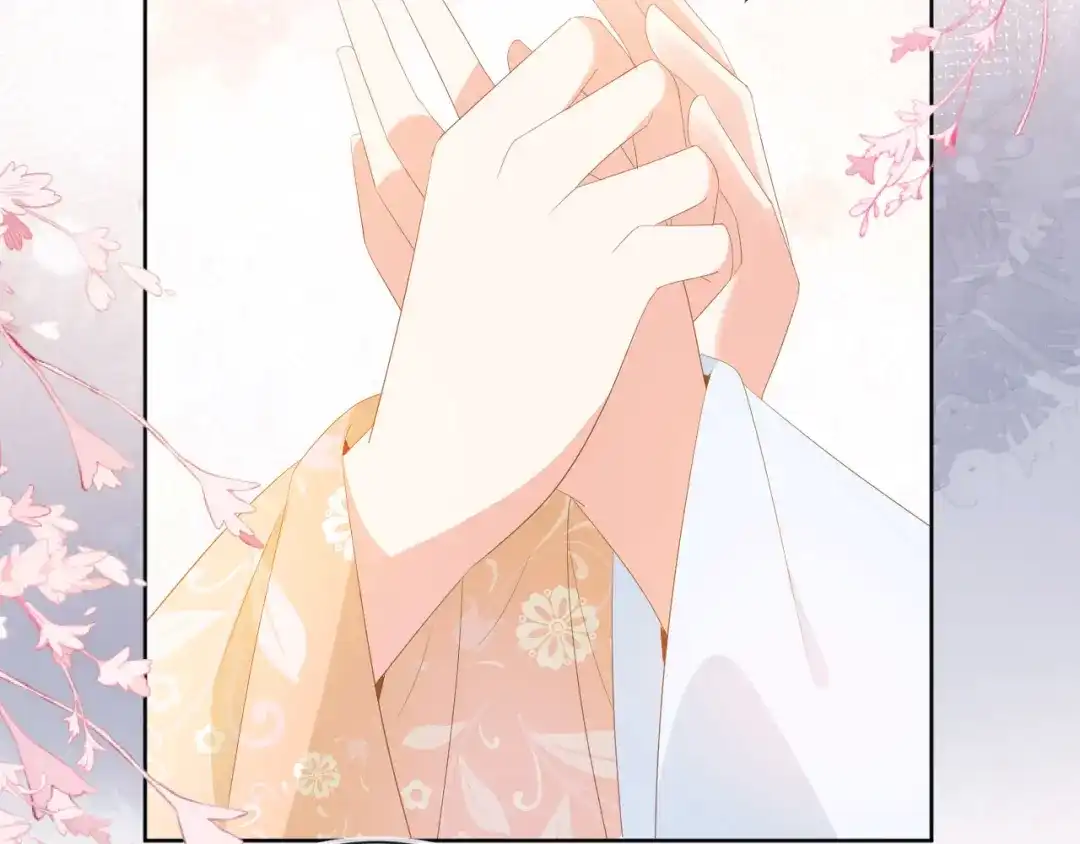 《掌上萌珠》第73话 爹爹竟然会困困魔咒 第10页