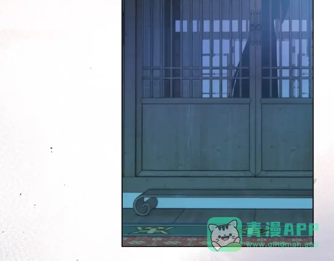 《掌上萌珠》第73话 爹爹竟然会困困魔咒 第76页
