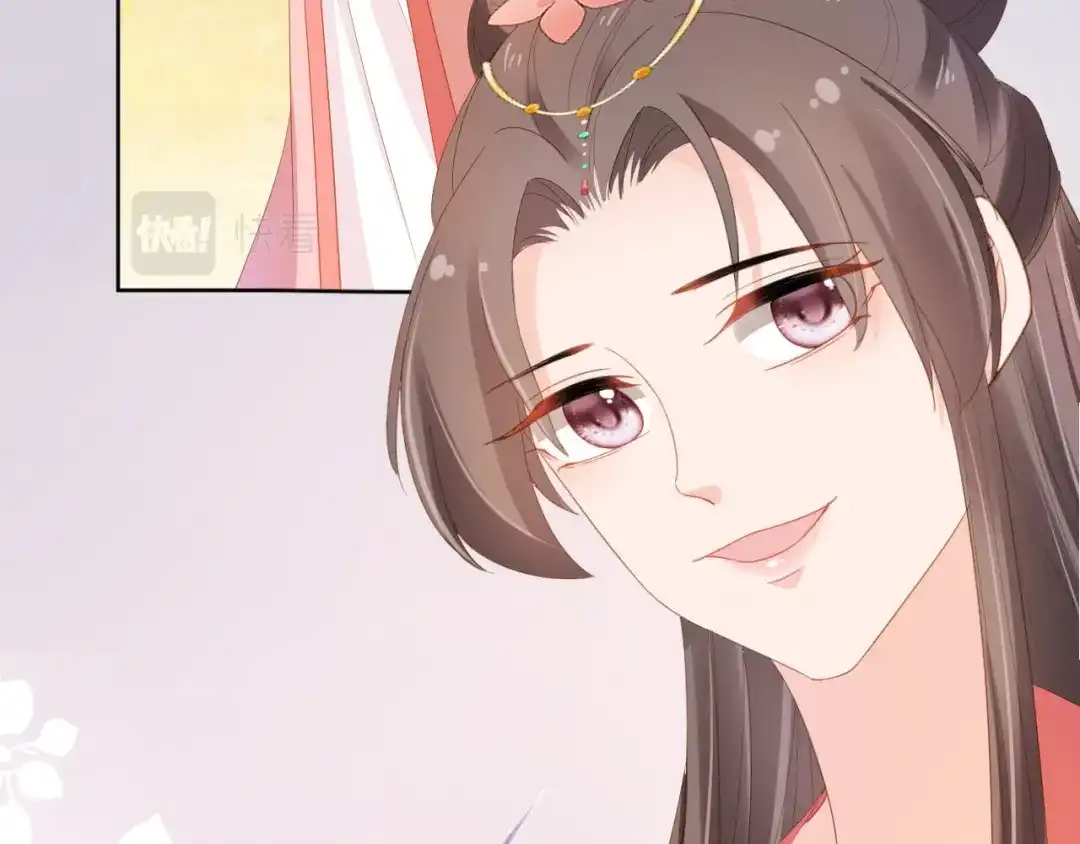 《掌上萌珠》第73话 爹爹竟然会困困魔咒 第17页