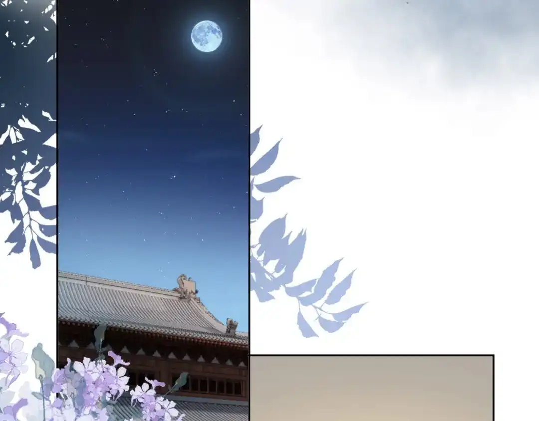 《掌上萌珠》第73话 爹爹竟然会困困魔咒 第27页