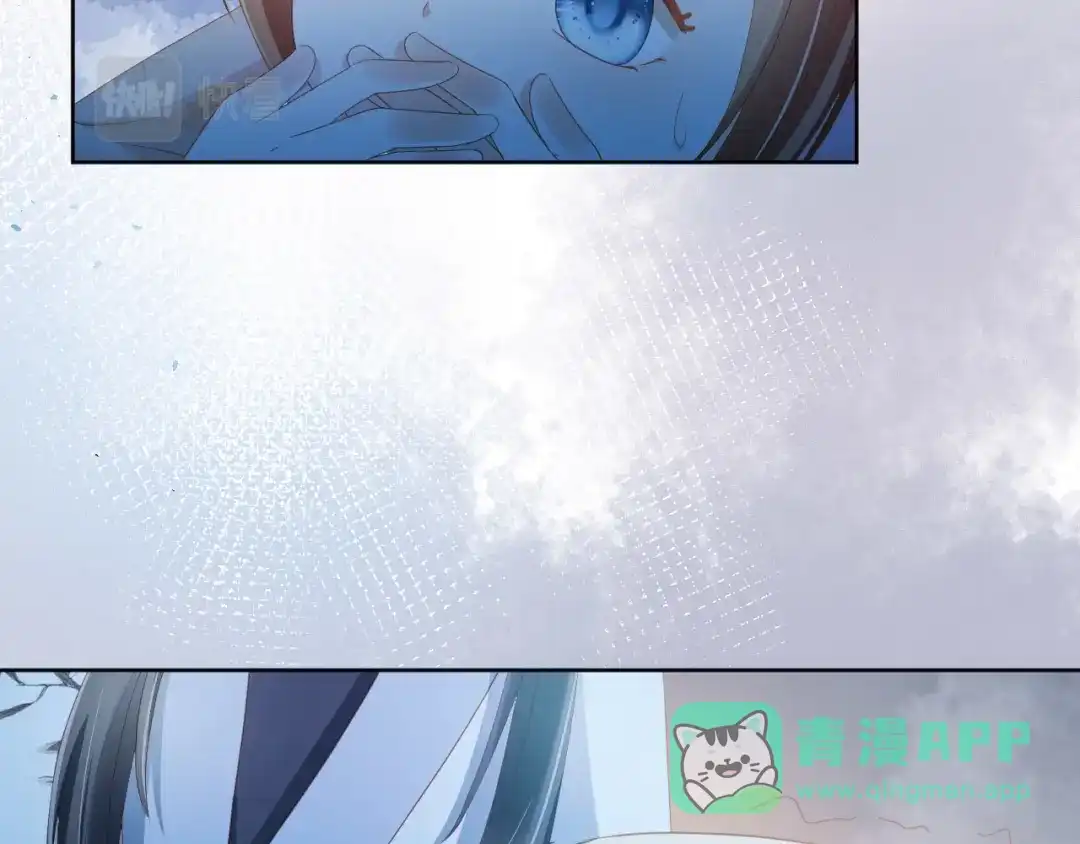 《掌上萌珠》第74话 数星星 第11页
