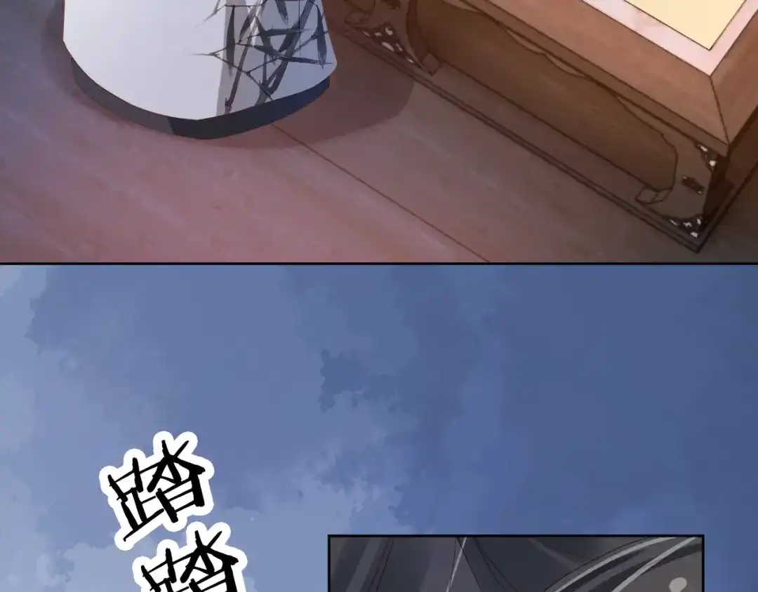 《掌上萌珠》第74话 数星星 第60页