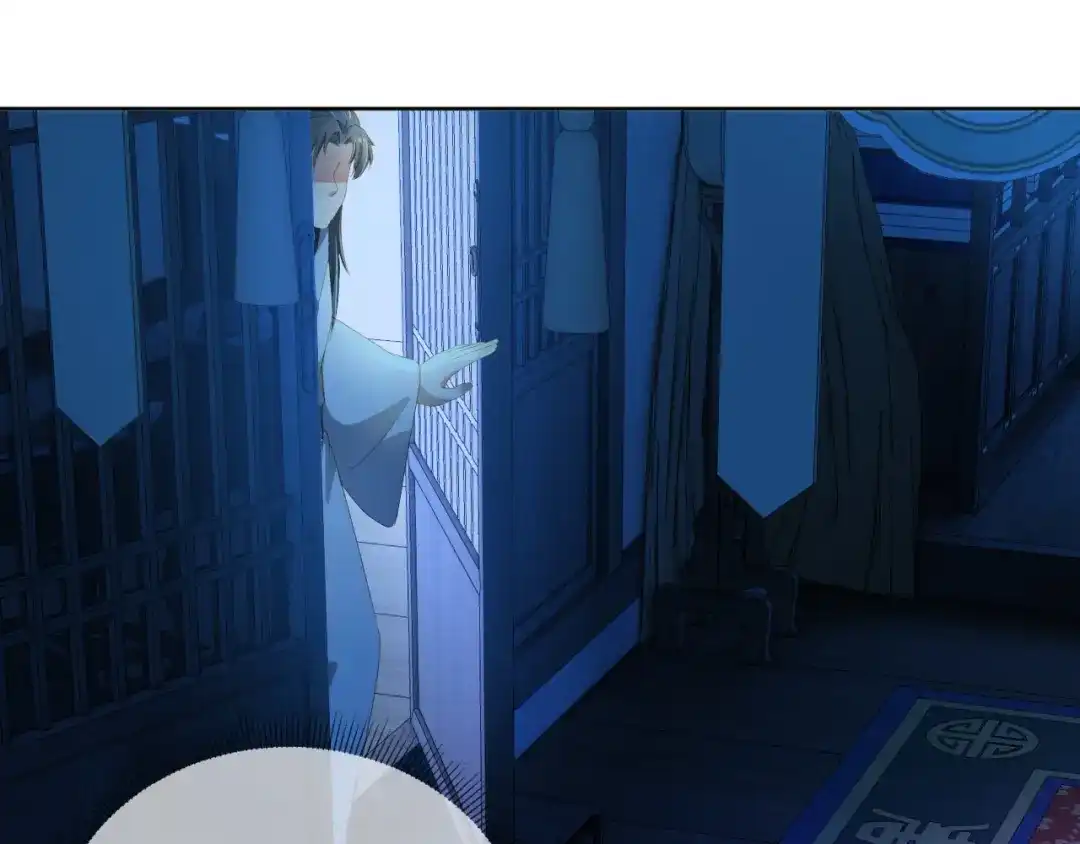 《掌上萌珠》第74话 数星星 第5页