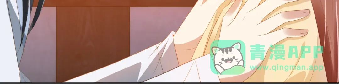 《掌上萌珠》第74话 数星星 第36页