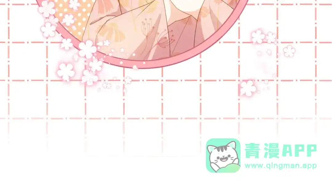 《掌上萌珠》第74话 数星星 第21页