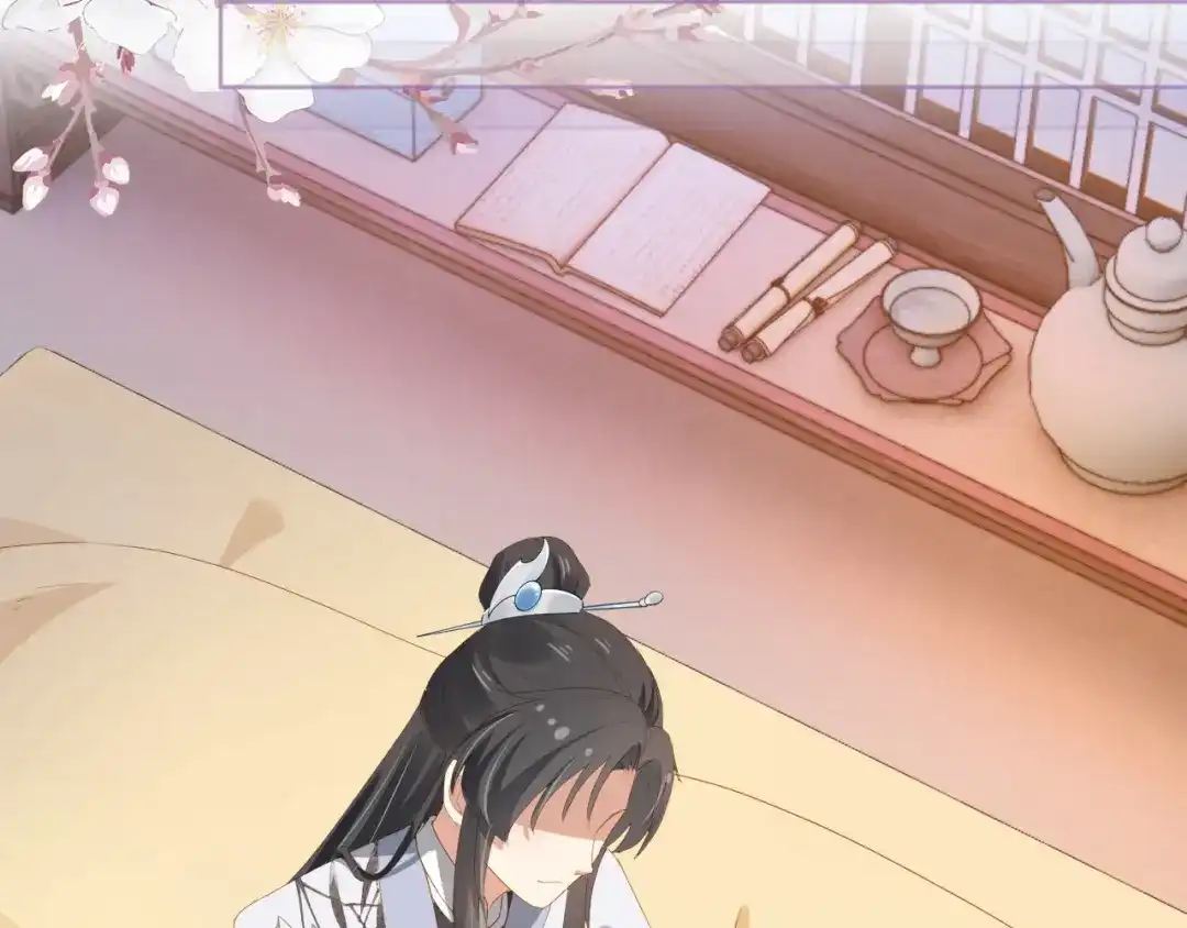 《掌上萌珠》第74话 数星星 第58页