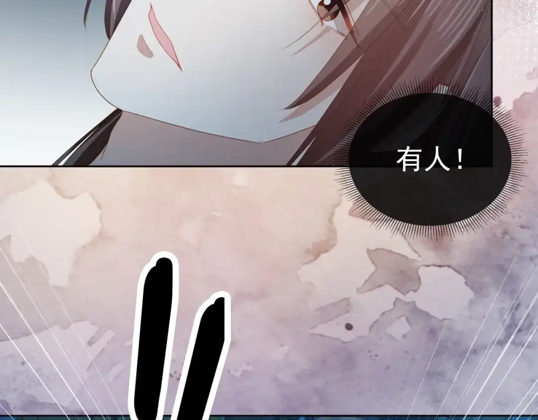 《掌上萌珠》第74话 数星星 第78页