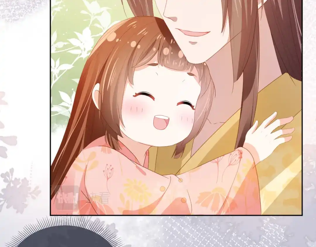 《掌上萌珠》第75话 不许再想着他！ 第28页