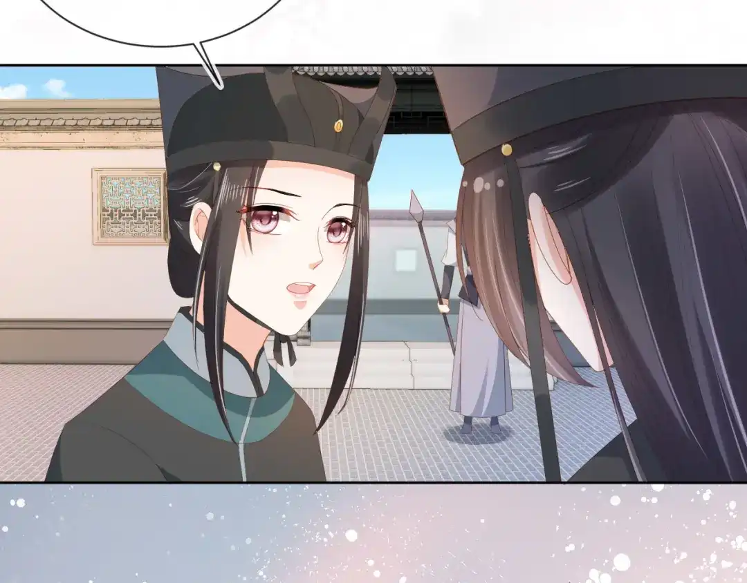 《掌上萌珠》第75话 不许再想着他！ 第64页