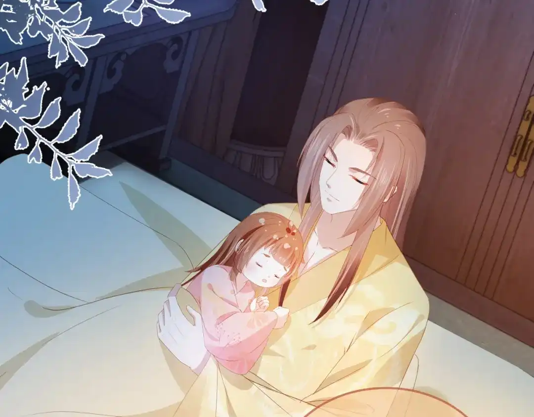 《掌上萌珠》第75话 不许再想着他！ 第45页