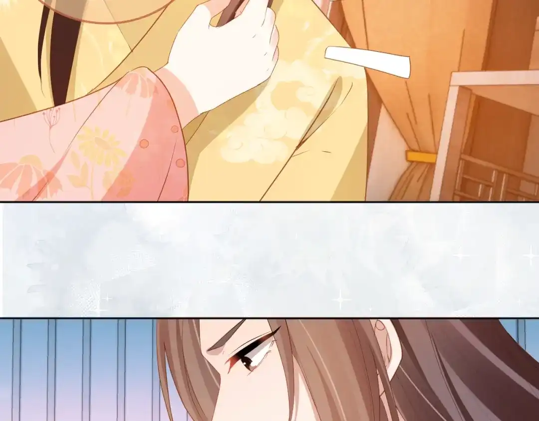 《掌上萌珠》第75话 不许再想着他！ 第33页