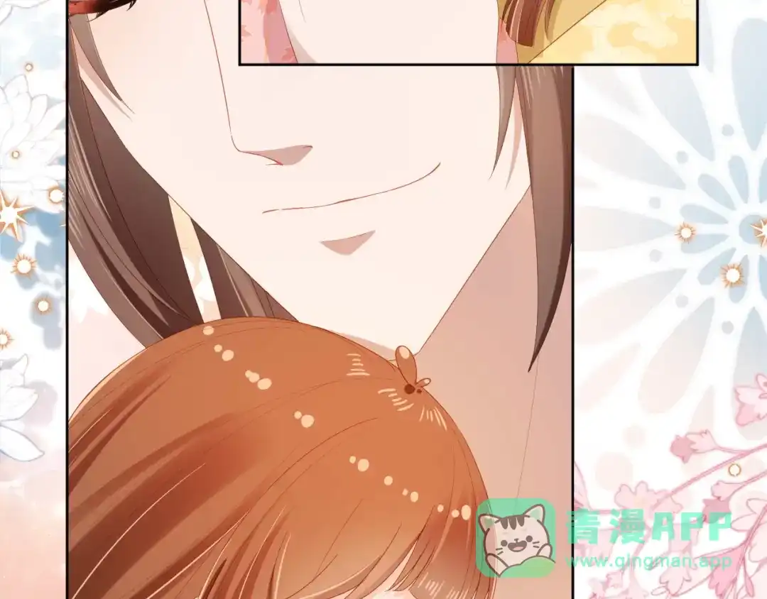 《掌上萌珠》第75话 不许再想着他！ 第56页