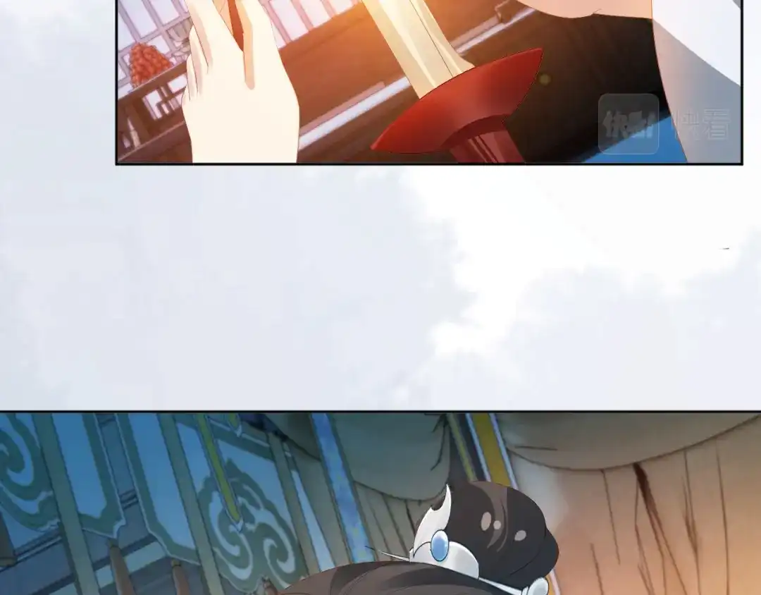 《掌上萌珠》第75话 不许再想着他！ 第8页