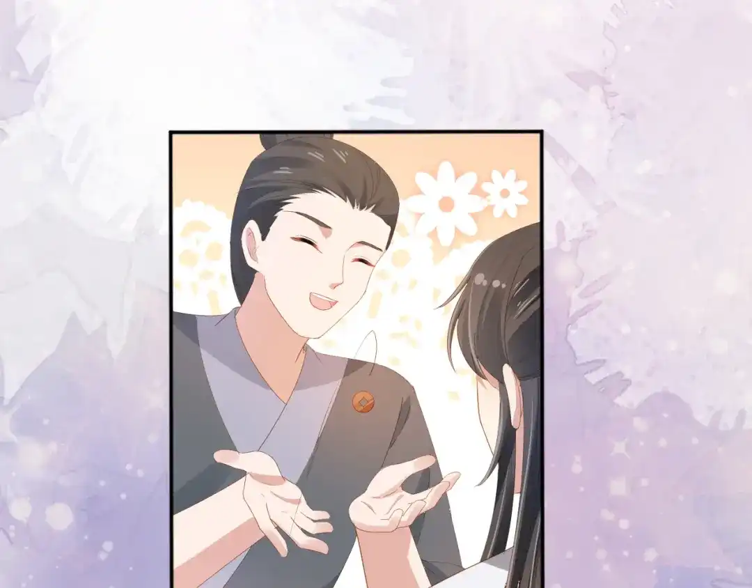 《掌上萌珠》第76话 被慕容哥哥讨厌了？ 第49页