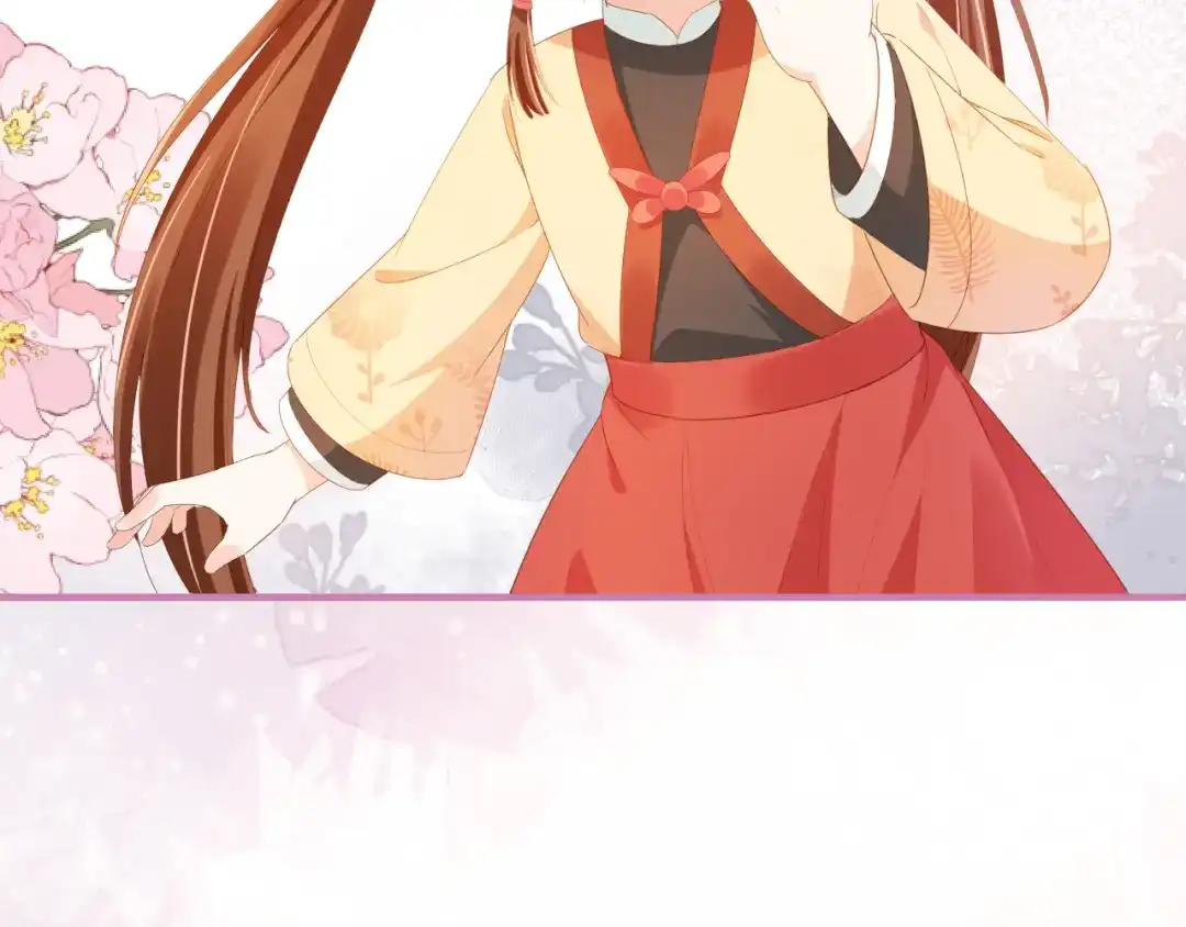 《掌上萌珠》第76话 被慕容哥哥讨厌了？ 第47页