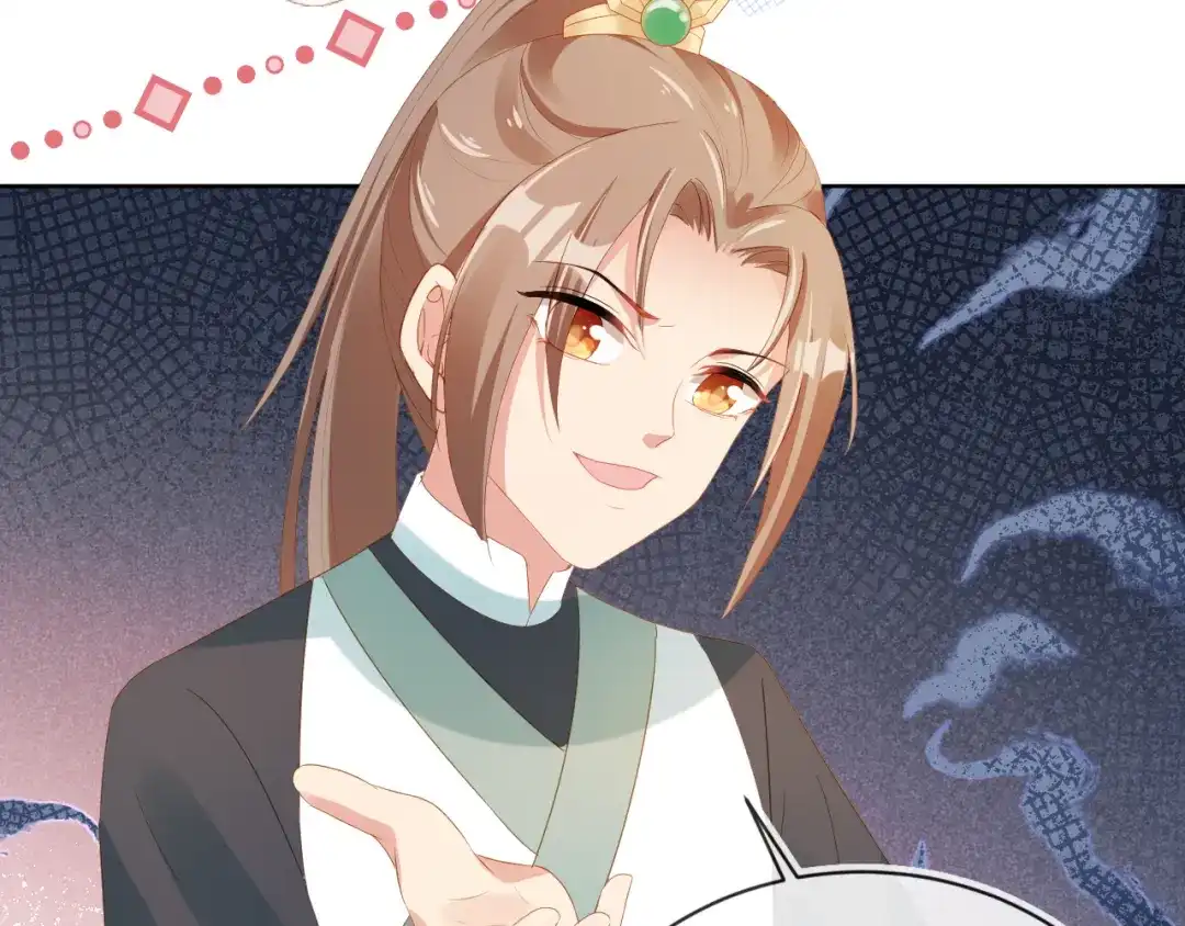 《掌上萌珠》第76话 被慕容哥哥讨厌了？ 第67页