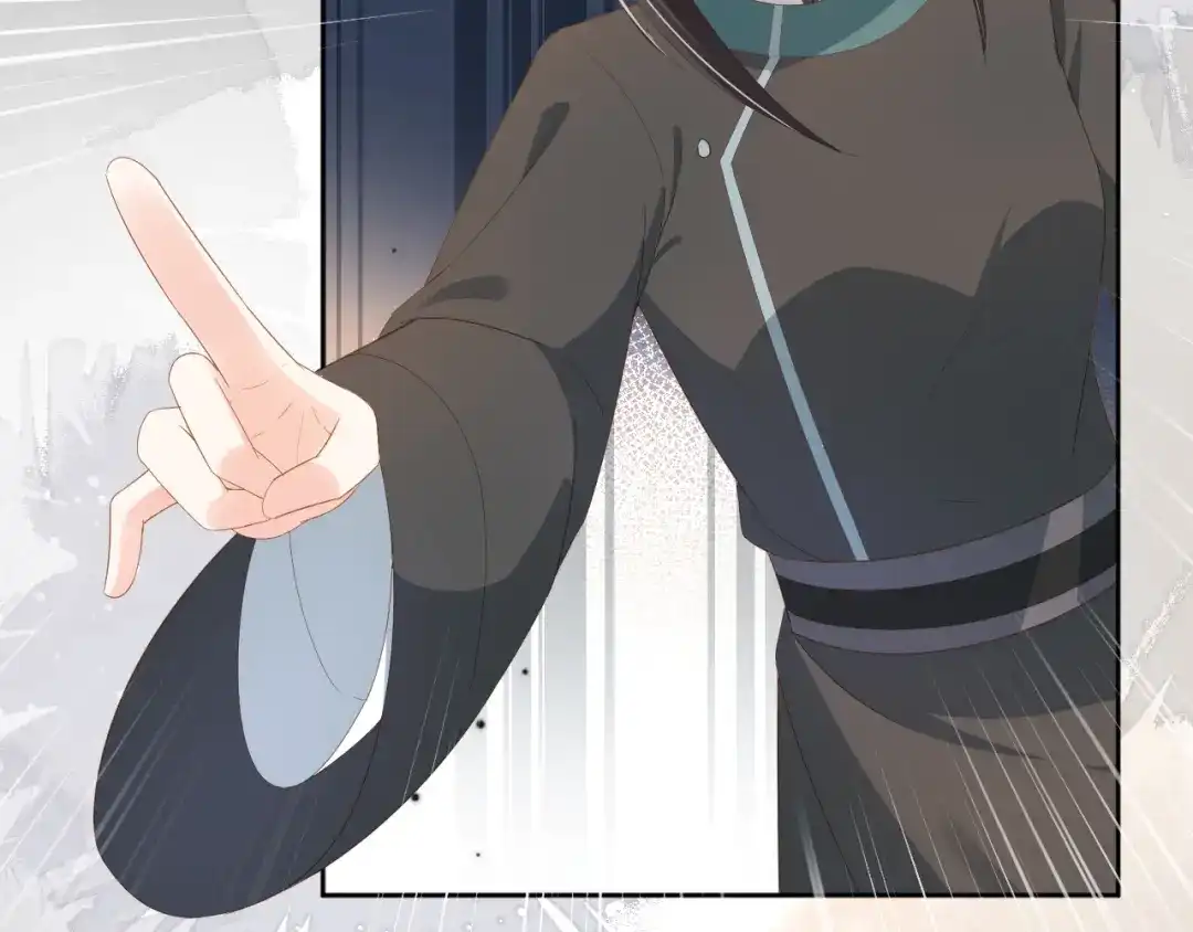 《掌上萌珠》第76话 被慕容哥哥讨厌了？ 第7页