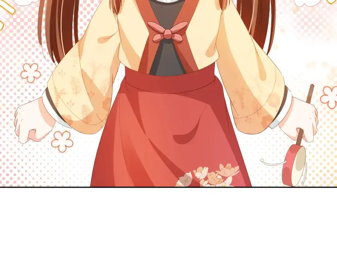 《掌上萌珠》第76话 被慕容哥哥讨厌了？ 第82页