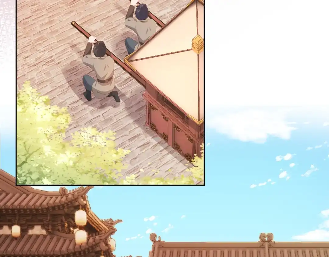 《掌上萌珠》第76话 被慕容哥哥讨厌了？ 第25页