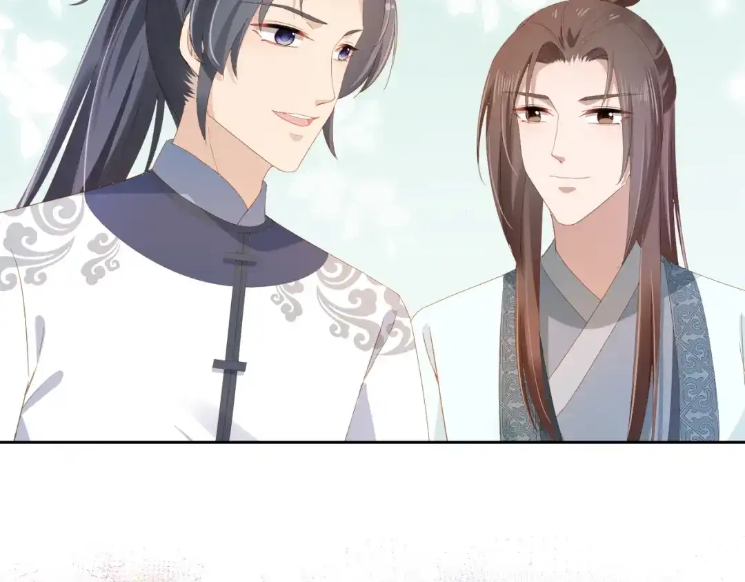 《掌上萌珠》第76话 被慕容哥哥讨厌了？ 第45页