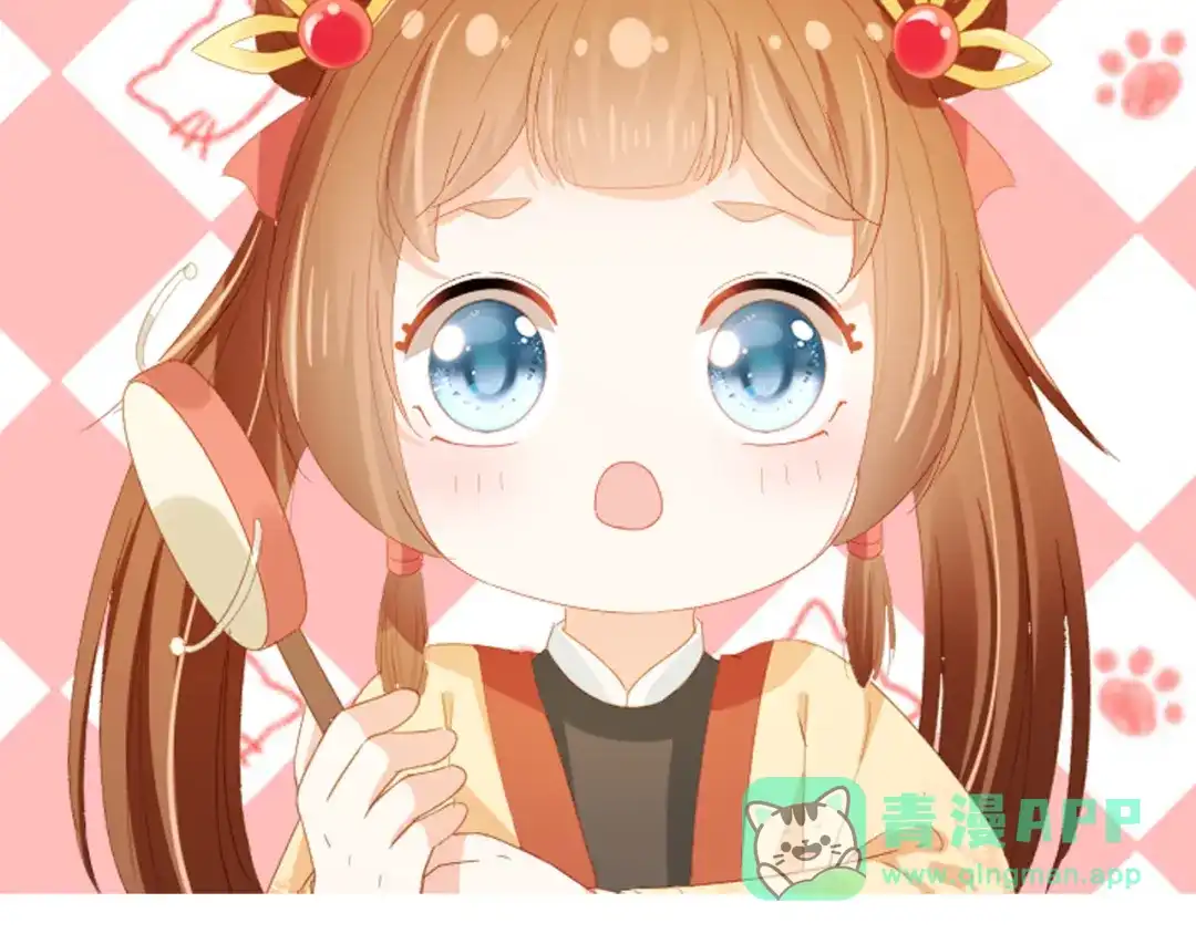 《掌上萌珠》第76话 被慕容哥哥讨厌了？ 第86页