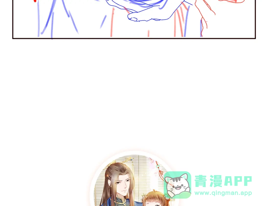 《掌上萌珠》第77话 哥哥们穿女装？ 第106页