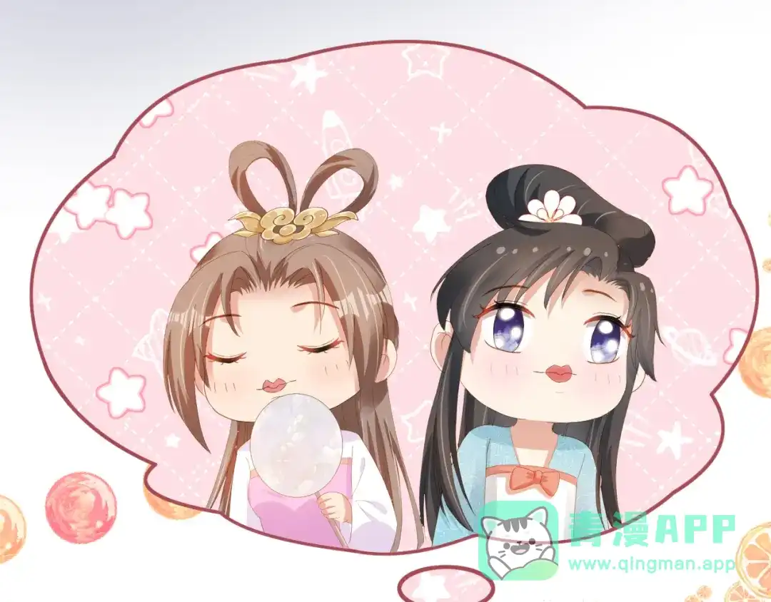 《掌上萌珠》第77话 哥哥们穿女装？ 第81页