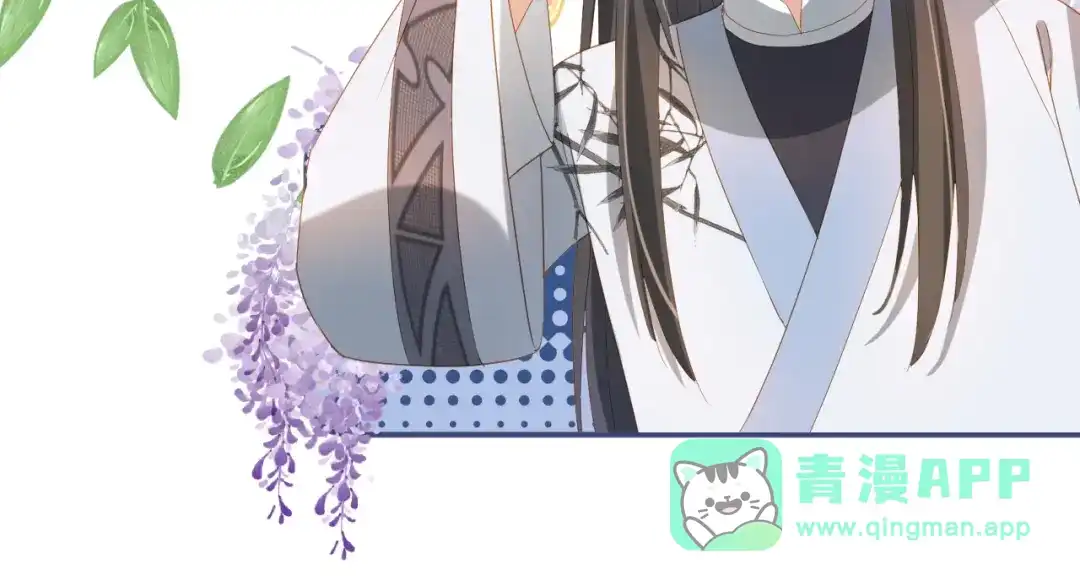 《掌上萌珠》第77话 哥哥们穿女装？ 第21页