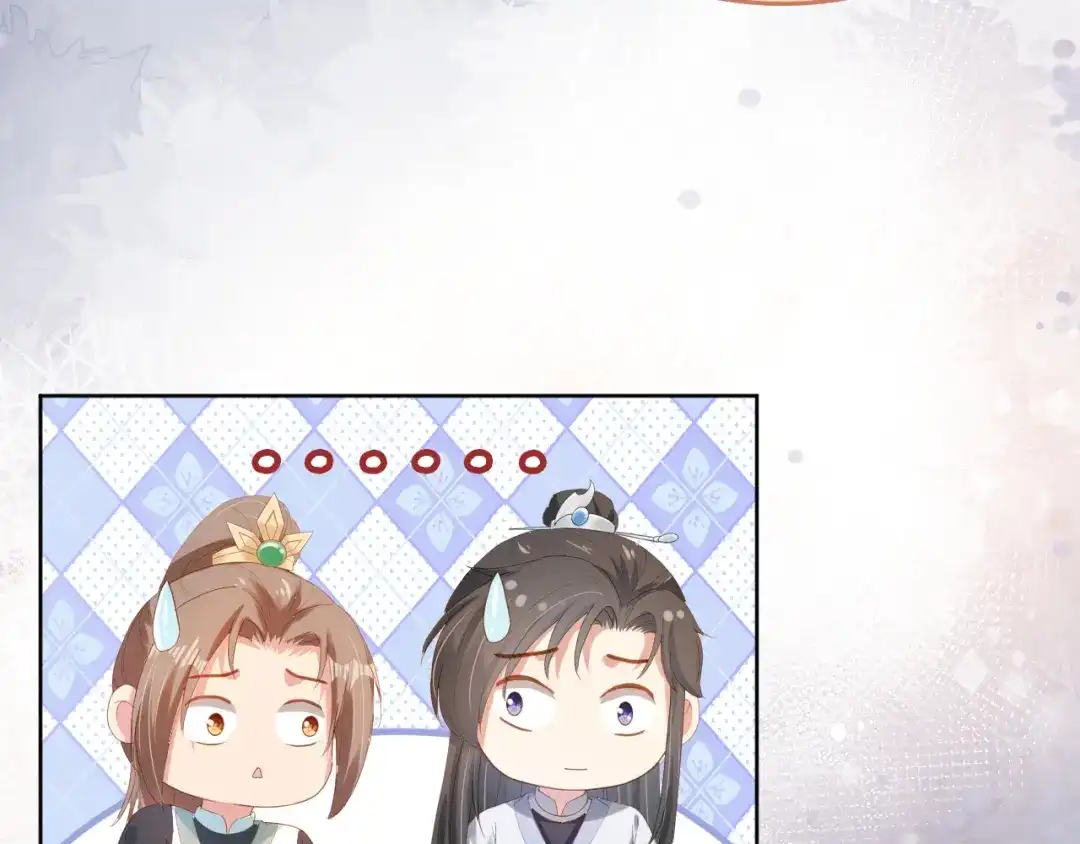 《掌上萌珠》第77话 哥哥们穿女装？ 第87页