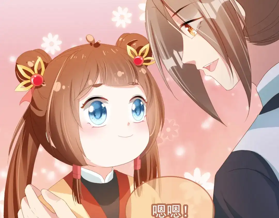 《掌上萌珠》第77话 哥哥们穿女装？ 第59页