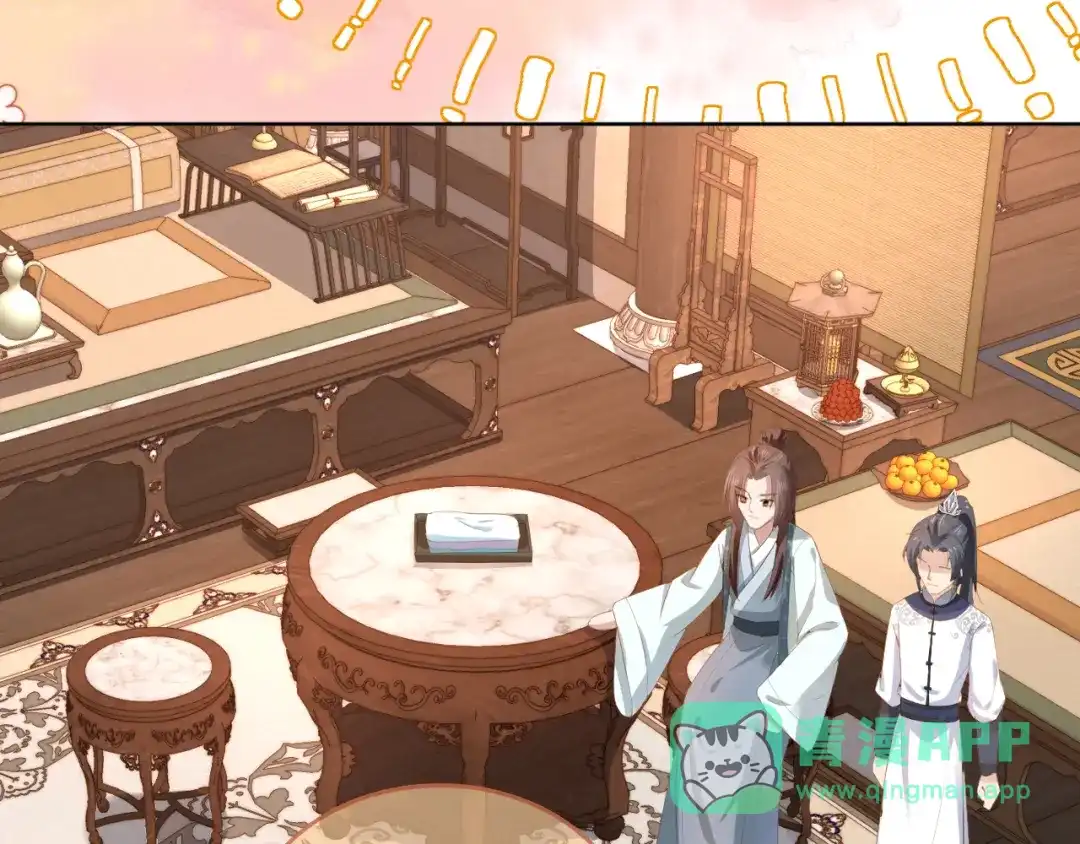 《掌上萌珠》第77话 哥哥们穿女装？ 第71页