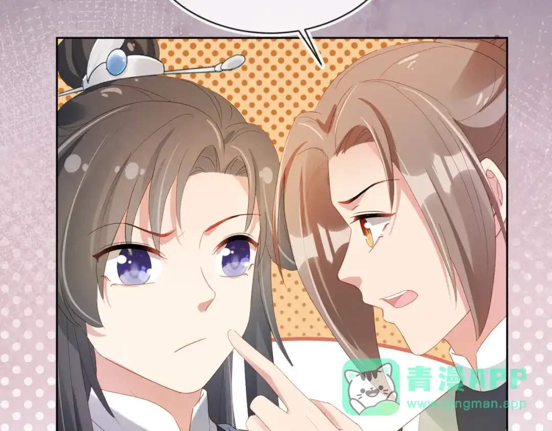 《掌上萌珠》第77话 哥哥们穿女装？ 第11页